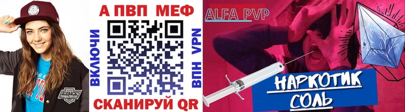 APVP СК  где найти наркотики  Навашино 