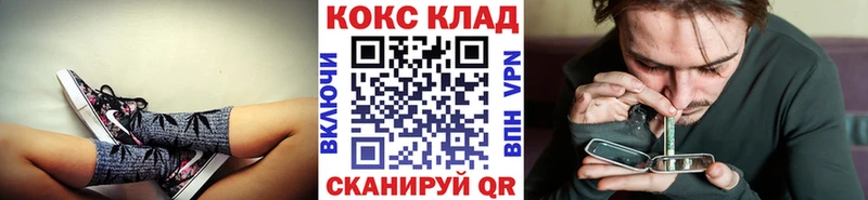 COCAIN VHQ купить Навашино