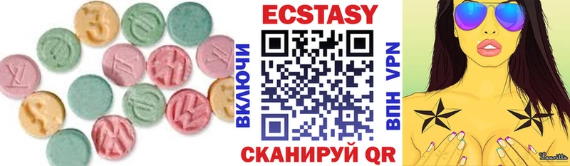 ЭКСТАЗИ Cube  наркошоп  blacksprut как зайти  Навашино 