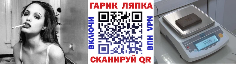 ГАШИШ Изолятор  Навашино 