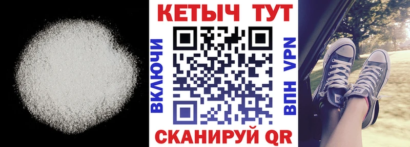 Кетамин VHQ  Навашино 
