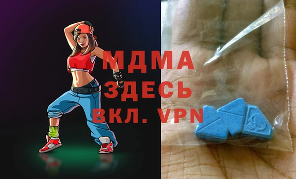 марихуана Беломорск