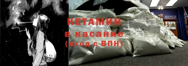ALPHA PVP Белоозёрский