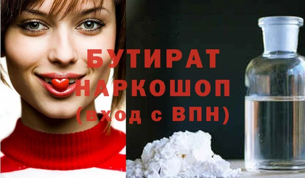 ALPHA PVP Белоозёрский