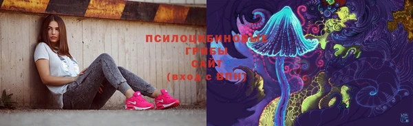 ALPHA PVP Белоозёрский