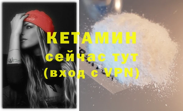 марихуана Беломорск