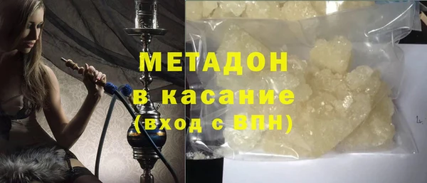 ALPHA PVP Белоозёрский