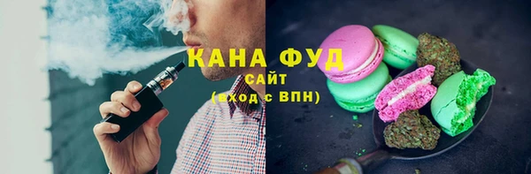 марихуана Беломорск