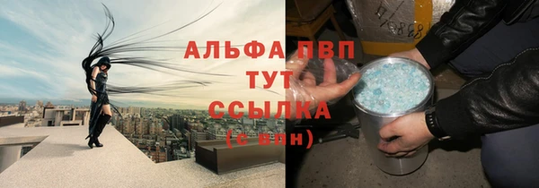 марихуана Беломорск
