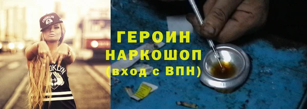 ALPHA PVP Белоозёрский