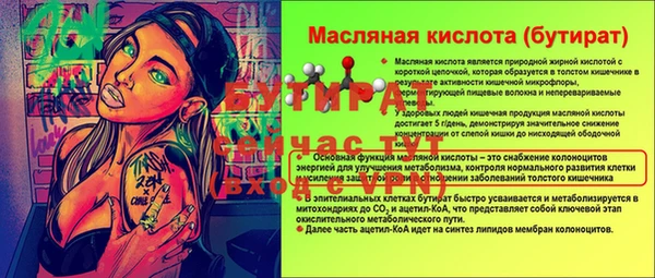 ПСИЛОЦИБИНОВЫЕ ГРИБЫ Белокуриха
