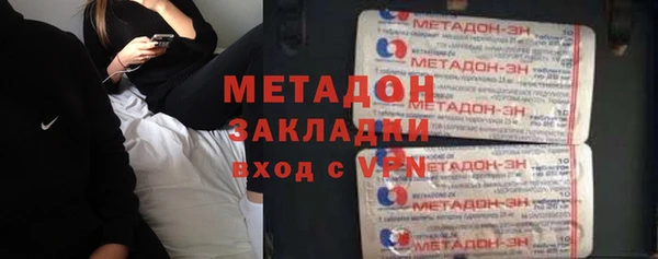 ПСИЛОЦИБИНОВЫЕ ГРИБЫ Белокуриха