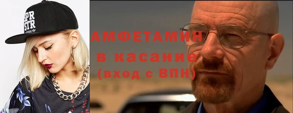 ALPHA PVP Белоозёрский
