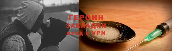 ПСИЛОЦИБИНОВЫЕ ГРИБЫ Белокуриха