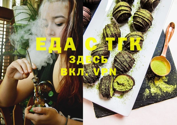марихуана Беломорск