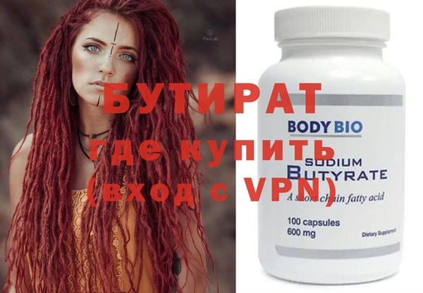 ALPHA PVP Белоозёрский