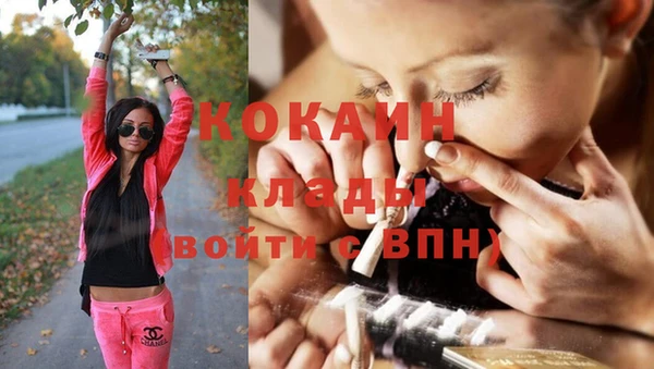 марихуана Беломорск