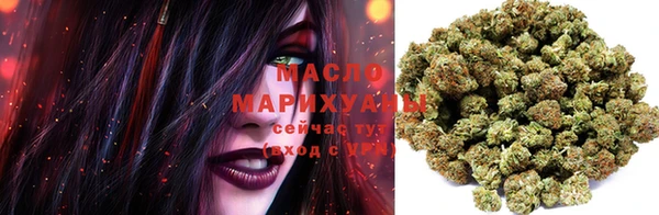 марихуана Беломорск