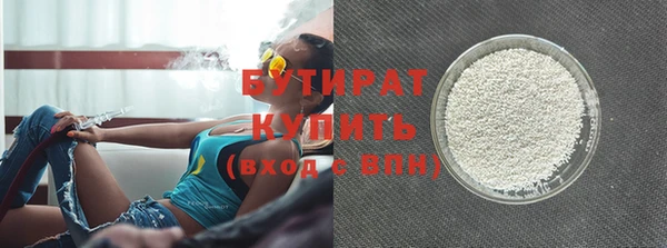 ALPHA PVP Белоозёрский