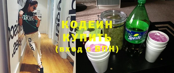 ALPHA PVP Белоозёрский