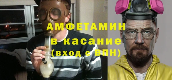 ALPHA PVP Белоозёрский