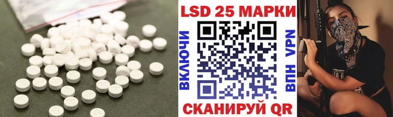 Лсд 25 экстази ecstasy  Навашино 