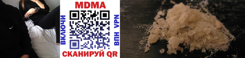 закладка  Навашино  блэк спрут вход  МДМА crystal 