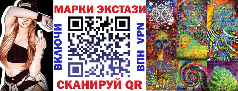 Наркотические марки 1500мкг  Навашино 