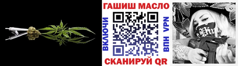 Дистиллят ТГК концентрат купить наркоту Навашино