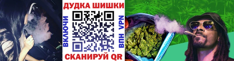 МАРИХУАНА планчик Навашино
