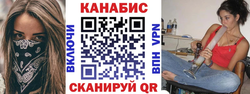 где купить   Навашино  Бошки марихуана тримм 